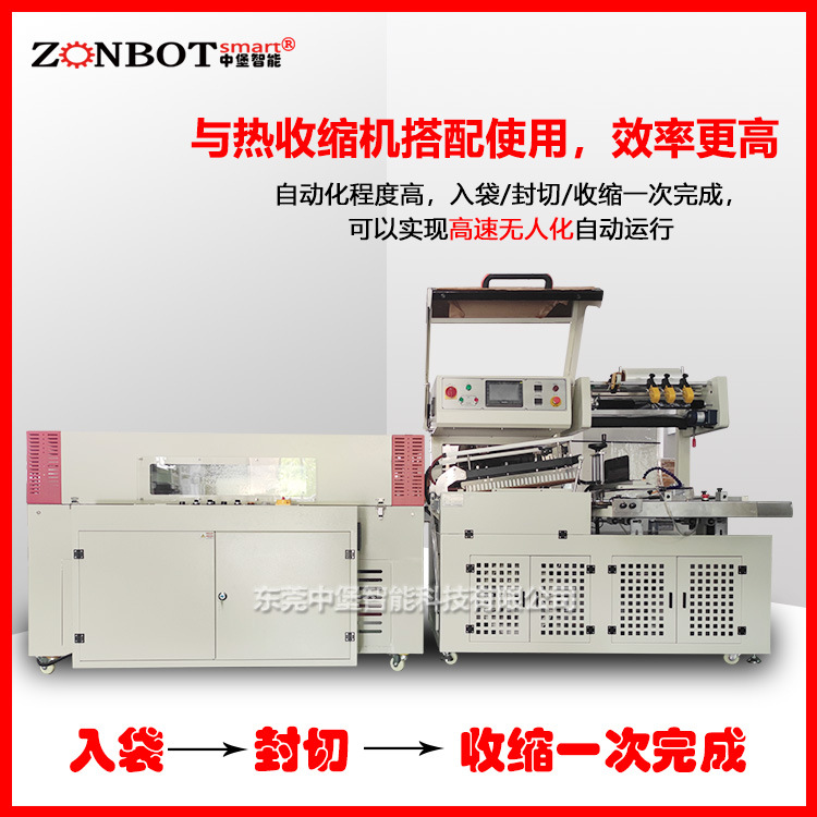 全自動(dòng)裝袋機(jī)能夠在短時(shí)間內(nèi)完成大量物料的裝袋工作，顯著提高生產(chǎn)效率。